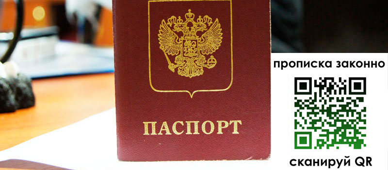 в Жигулёвске height= регистрация в Жигулёвске